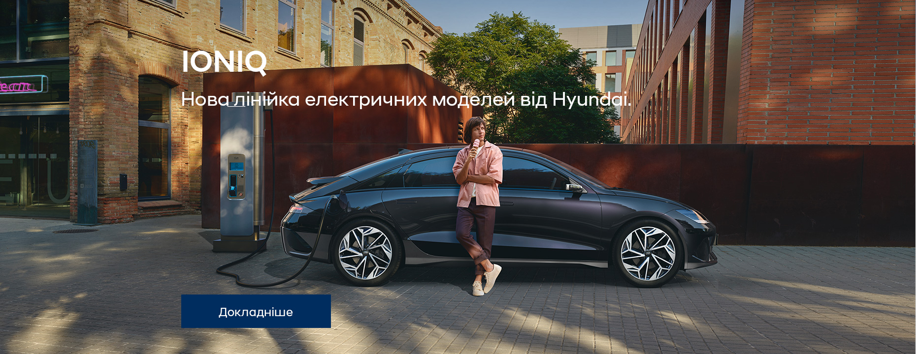 Автомобілі Hyundai м. Тернопіль | Купити новий Хюндай | Автопалац Тернопіль - фото 28