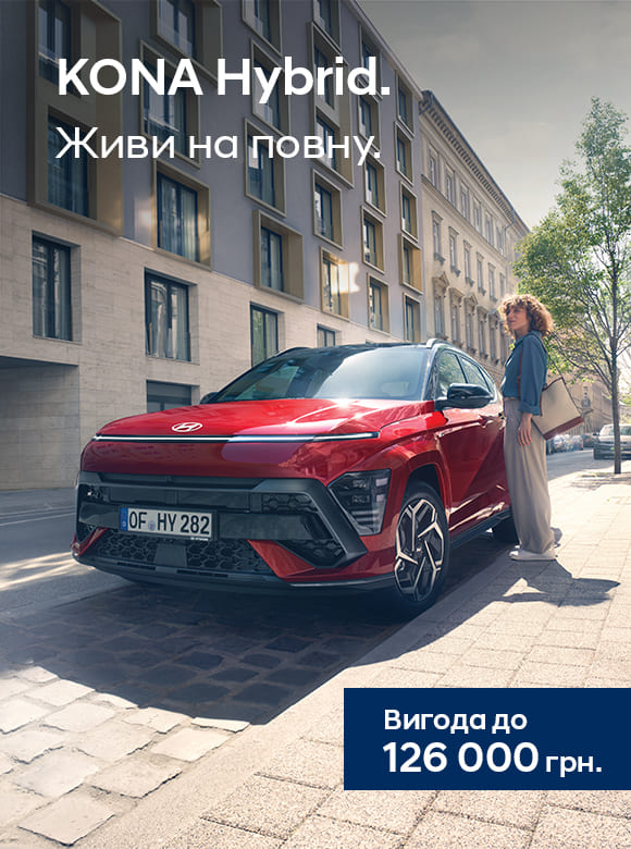 Автомобілі Hyundai м. Тернопіль | Купити новий Хюндай | Автопалац Тернопіль - фото 22