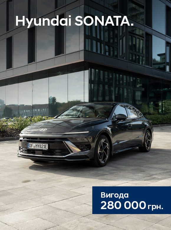 Автомобілі Hyundai м. Тернопіль | Купити новий Хюндай | Автопалац Тернопіль - фото 23