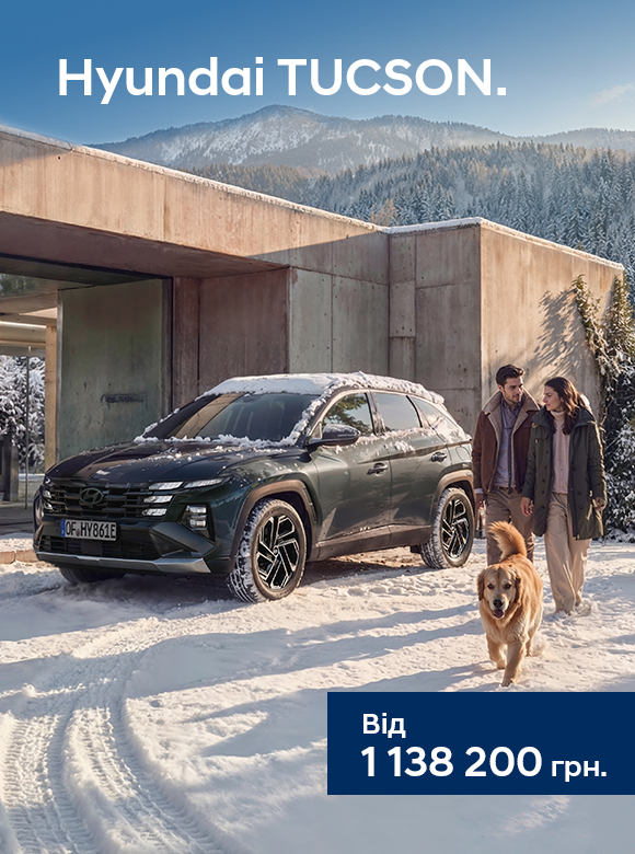 Автомобілі Hyundai м. Тернопіль | Купити новий Хюндай | Автопалац Тернопіль - фото 15