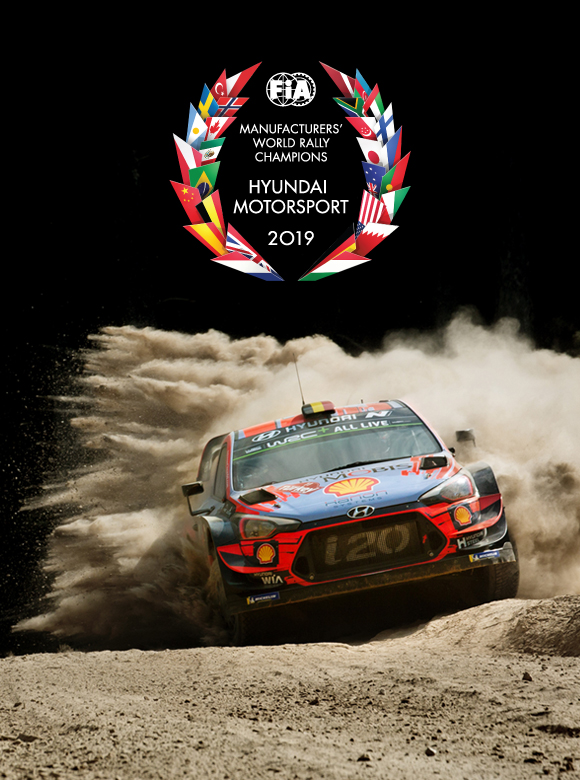 Hyundai на Чемпіонаті світу з ралі WRC | Автопалац Тернопіль - фото 7