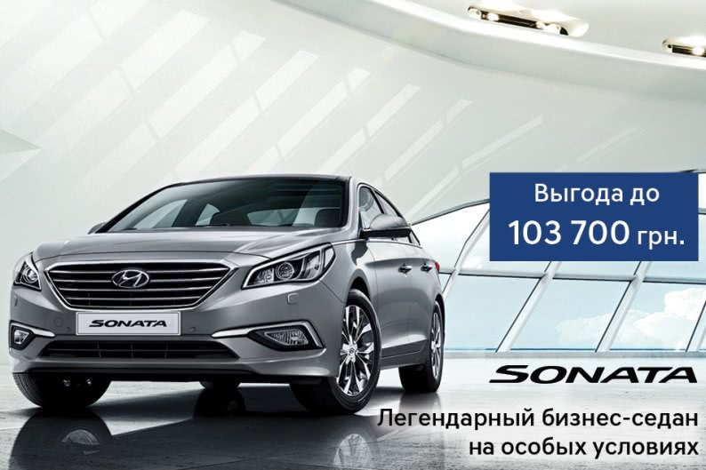 Автомобілі Hyundai м. Тернопіль | Купити новий Хюндай | Автопалац Тернопіль - фото 6