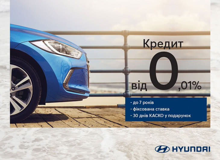 Автомобілі Hyundai м. Тернопіль | Купити новий Хюндай | Автопалац Тернопіль - фото 6