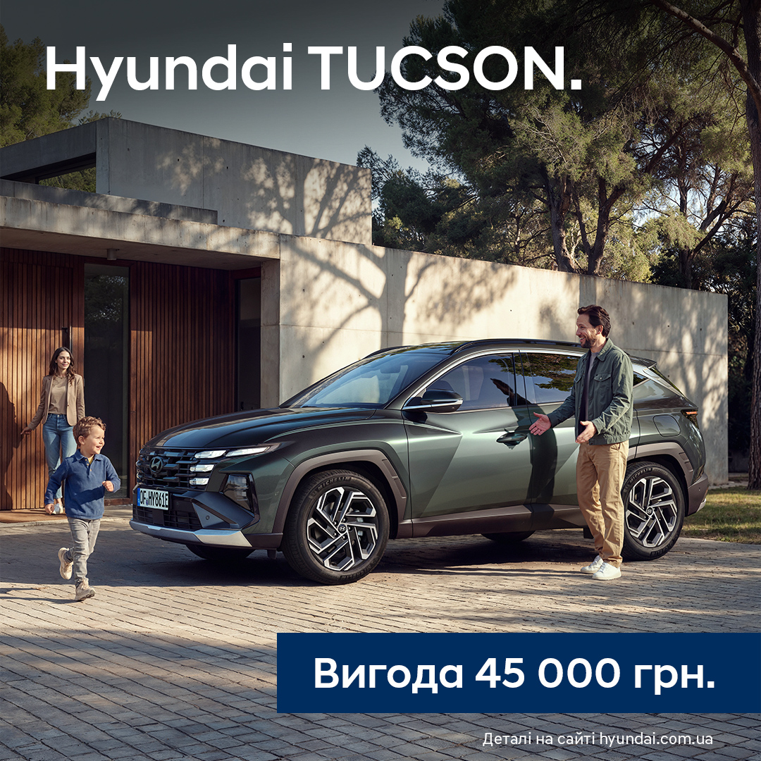 Автомобілі Hyundai м. Тернопіль | Купити новий Хюндай | Автопалац Тернопіль - фото 7