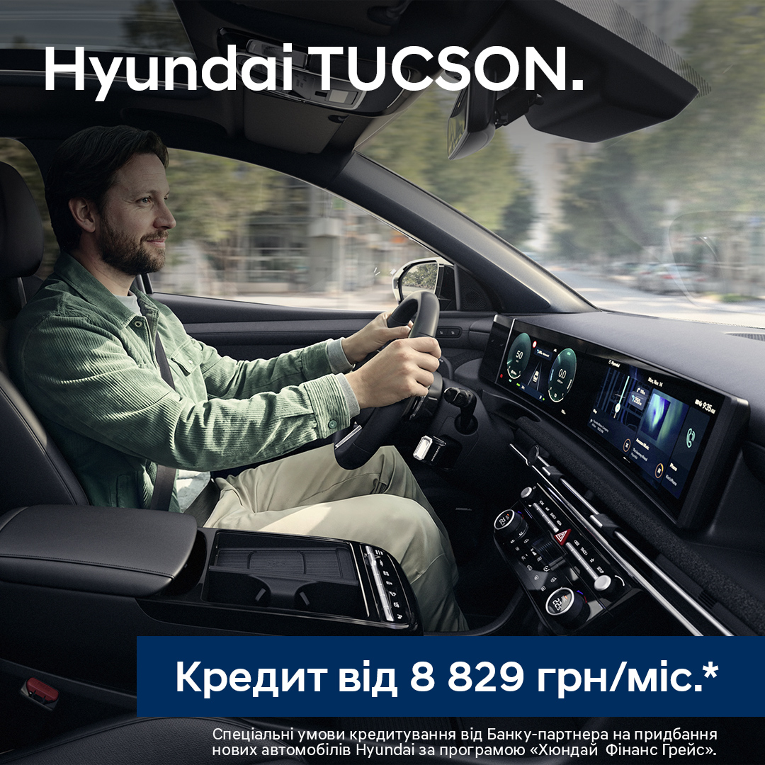 Автомобілі Hyundai м. Тернопіль | Купити новий Хюндай | Автопалац Тернопіль - фото 8
