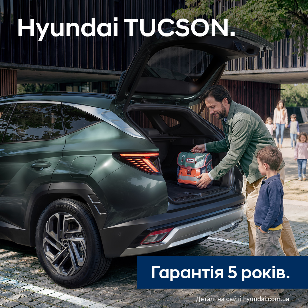 Автомобілі Hyundai м. Тернопіль | Купити новий Хюндай | Автопалац Тернопіль - фото 9
