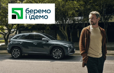 Автомобілі Hyundai м. Тернопіль | Купити новий Хюндай | Автопалац Тернопіль - фото 9