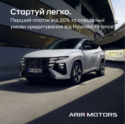 Автомобілі Hyundai м. Тернопіль | Купити новий Хюндай | Автопалац Тернопіль - фото 7