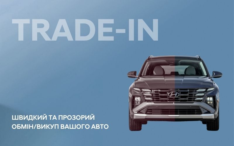 Автомобілі Hyundai м. Тернопіль | Купити новий Хюндай | Автопалац Тернопіль - фото 8