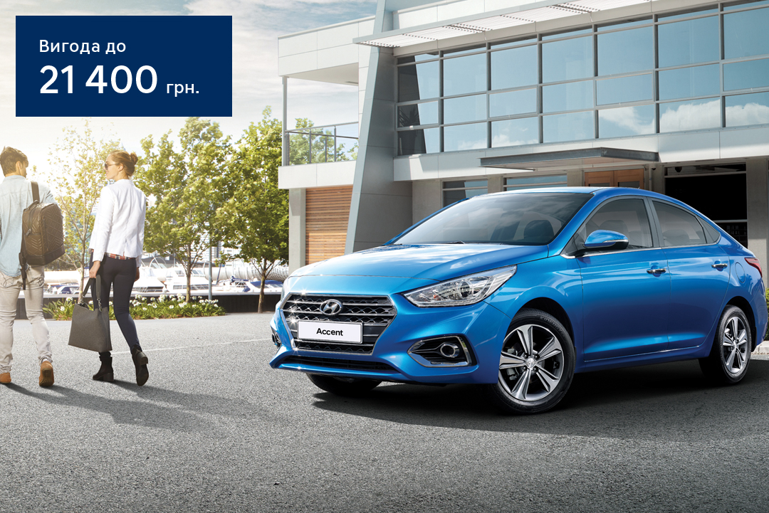 Автомобілі Hyundai м. Тернопіль | Купити новий Хюндай | Автопалац Тернопіль - фото 6