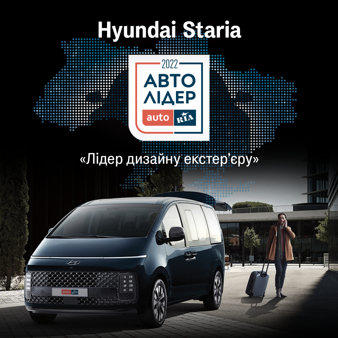 Автомобілі Hyundai м. Тернопіль | Купити новий Хюндай | Автопалац Тернопіль - фото 6