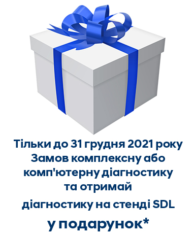 Автомобілі Hyundai м. Тернопіль | Купити новий Хюндай | Автопалац Тернопіль - фото 9