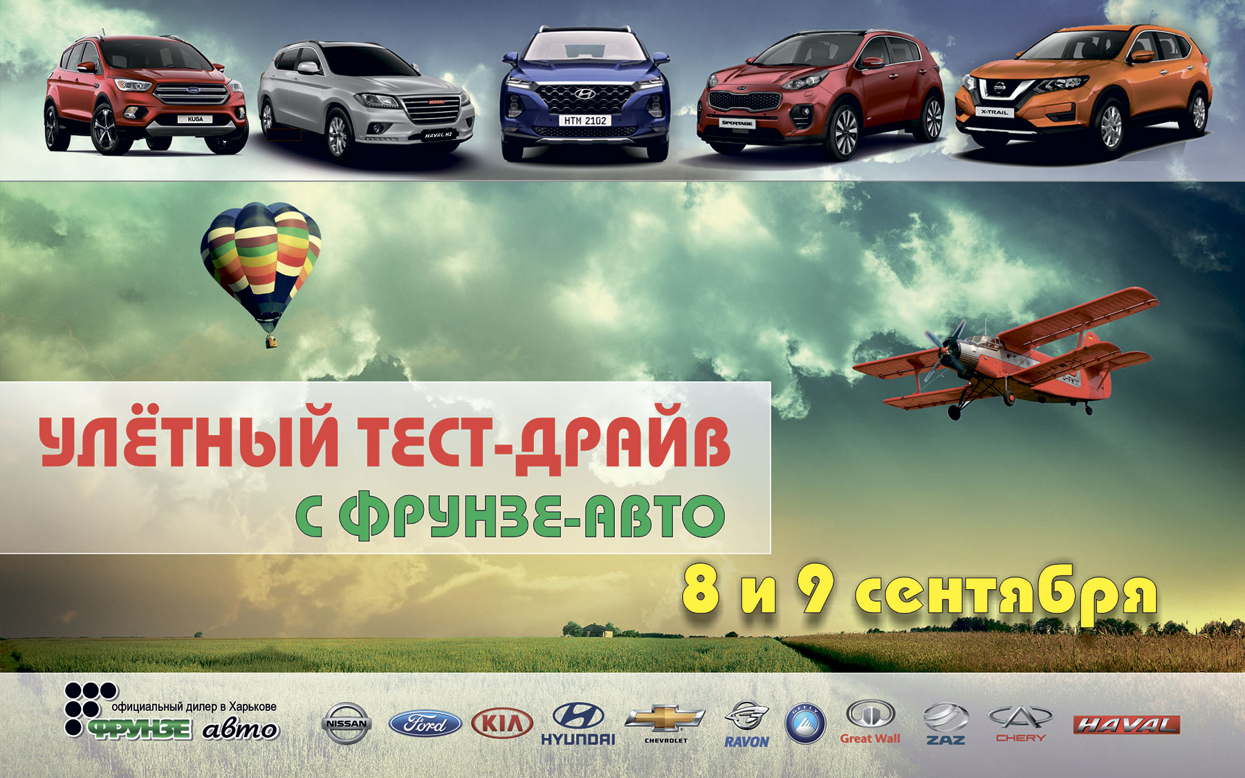 Автомобілі Hyundai м. Тернопіль | Купити новий Хюндай | Автопалац Тернопіль - фото 6