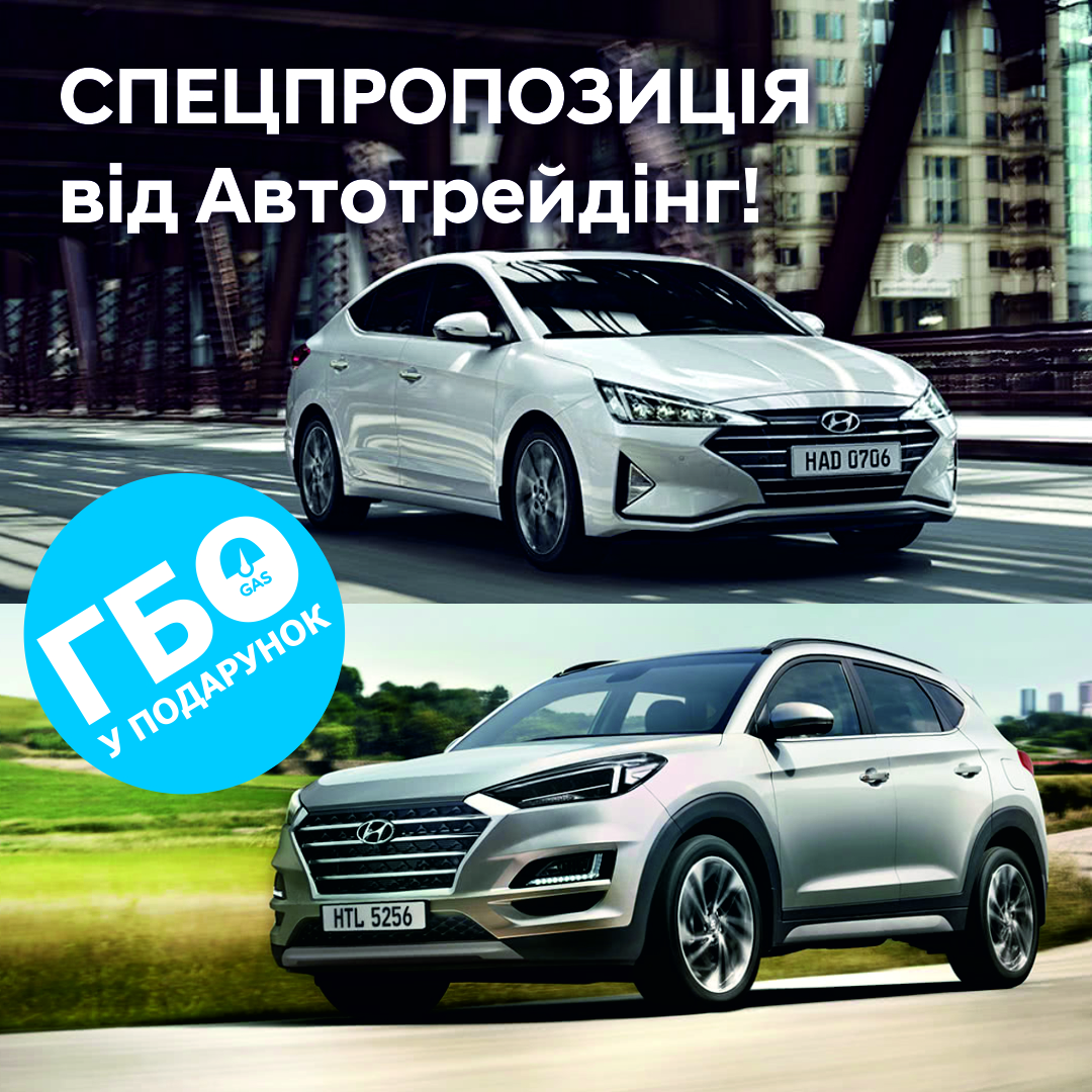 Автомобілі Hyundai м. Тернопіль | Купити новий Хюндай | Автопалац Тернопіль - фото 6