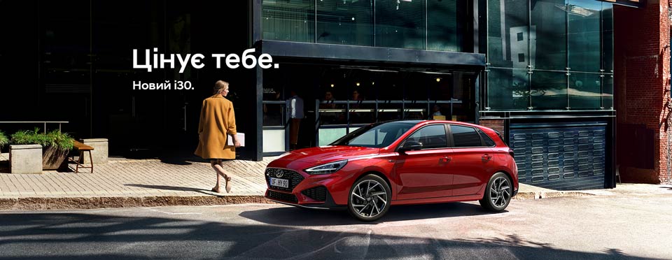 Автомобілі Hyundai м. Тернопіль | Купити новий Хюндай | Автопалац Тернопіль - фото 6