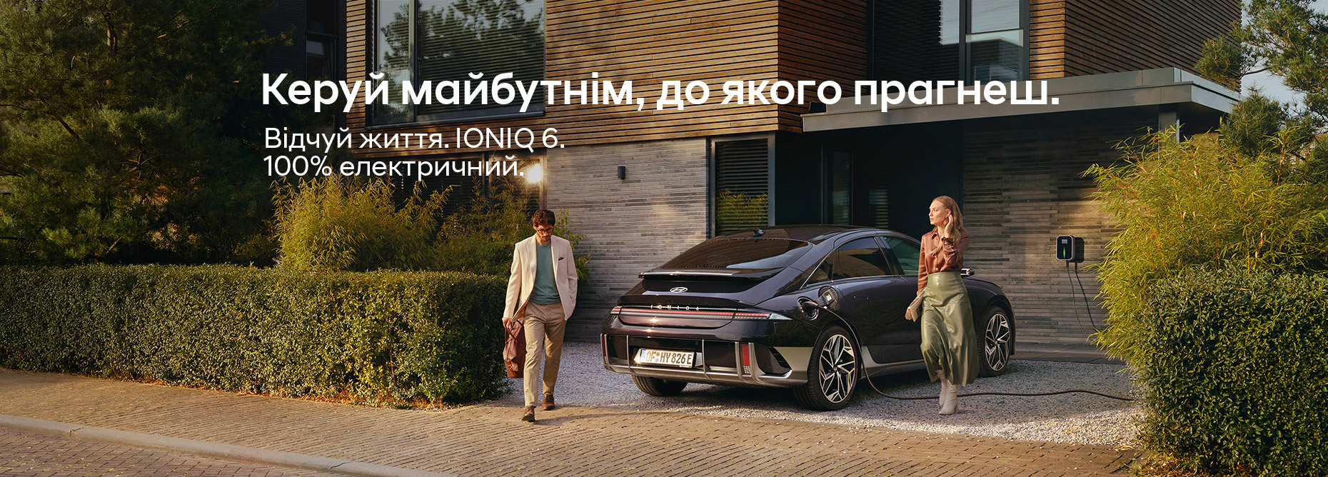 Автомобілі Hyundai м. Тернопіль | Купити новий Хюндай | Автопалац Тернопіль - фото 7
