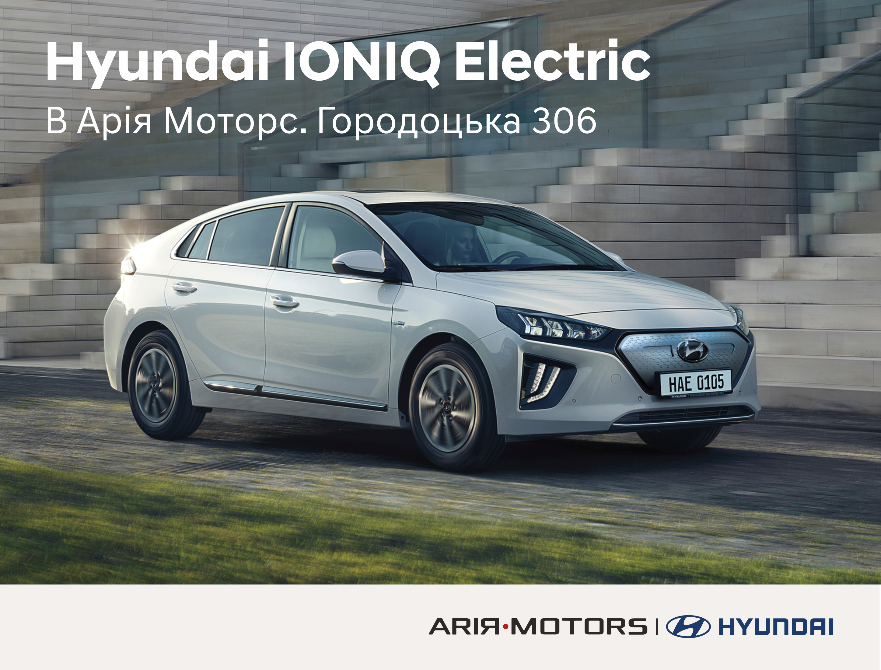 Автомобілі Hyundai м. Тернопіль | Купити новий Хюндай | Автопалац Тернопіль - фото 7