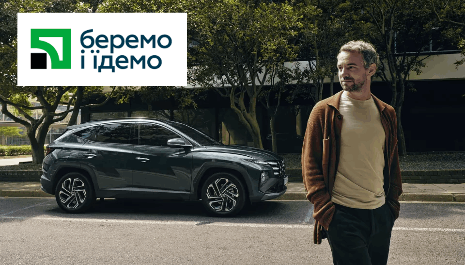 Автомобілі Hyundai м. Тернопіль | Купити новий Хюндай | Автопалац Тернопіль - фото 7