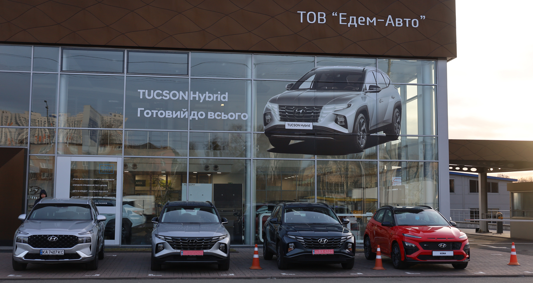 Автомобілі Hyundai м. Тернопіль | Купити новий Хюндай | Автопалац Тернопіль - фото 6