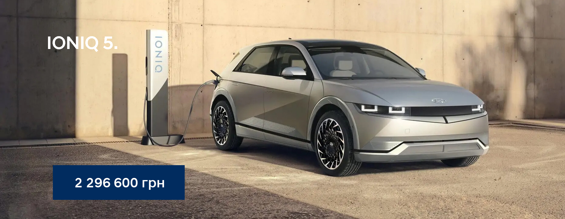 Автомобілі Hyundai м. Тернопіль | Купити новий Хюндай | Автопалац Тернопіль - фото 15