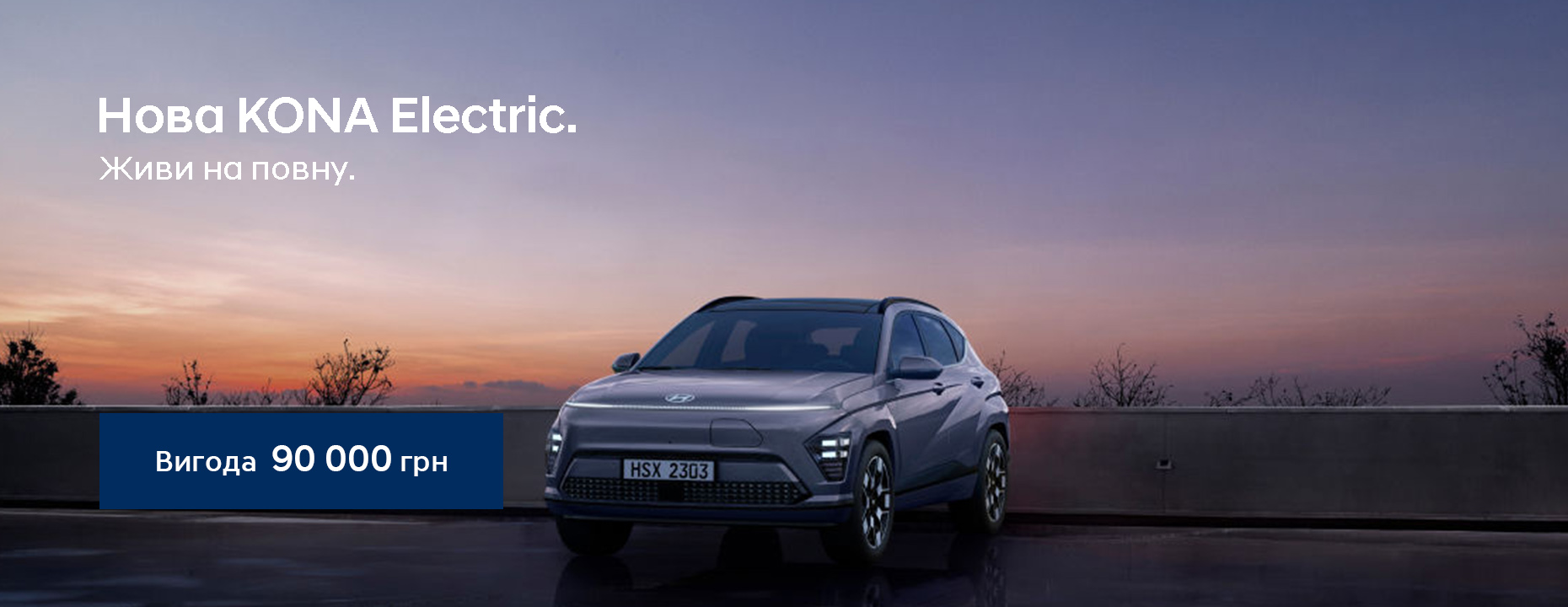 Автомобілі Hyundai м. Тернопіль | Купити новий Хюндай | Автопалац Тернопіль - фото 14