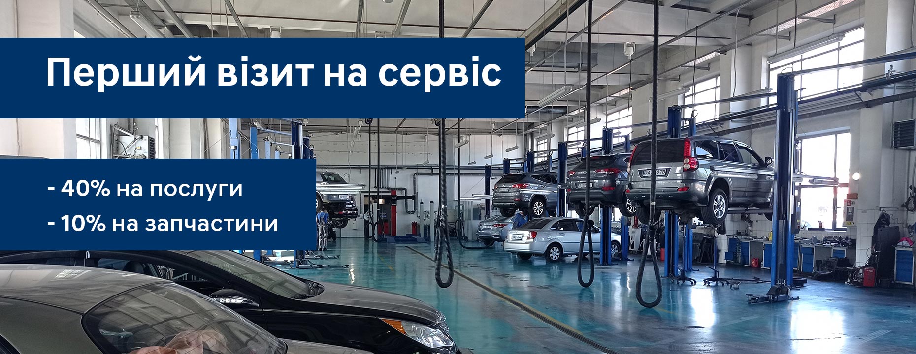 Автомобілі Hyundai м. Тернопіль | Купити новий Хюндай | Автопалац Тернопіль - фото 6