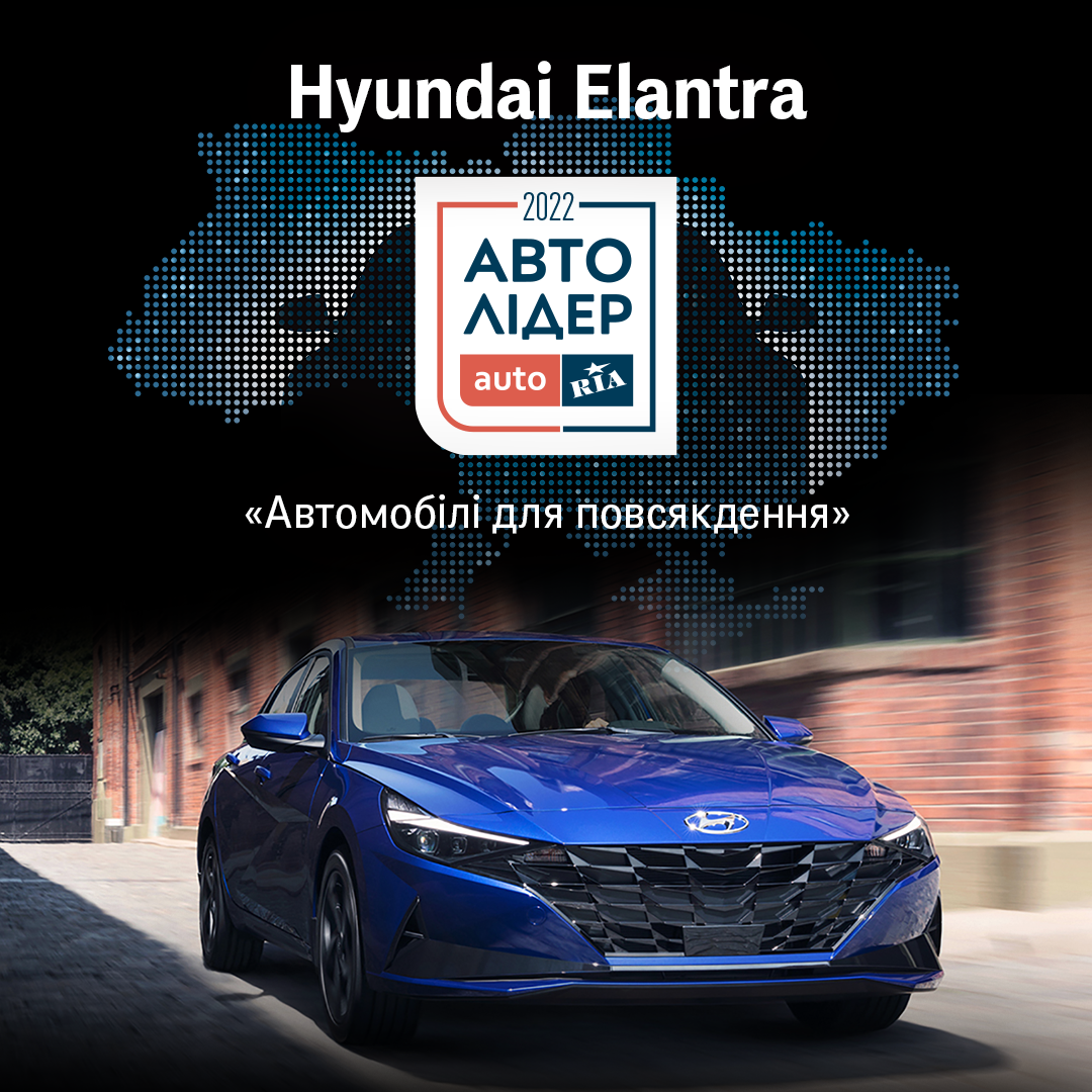 Автомобілі Hyundai м. Тернопіль | Купити новий Хюндай | Автопалац Тернопіль - фото 7