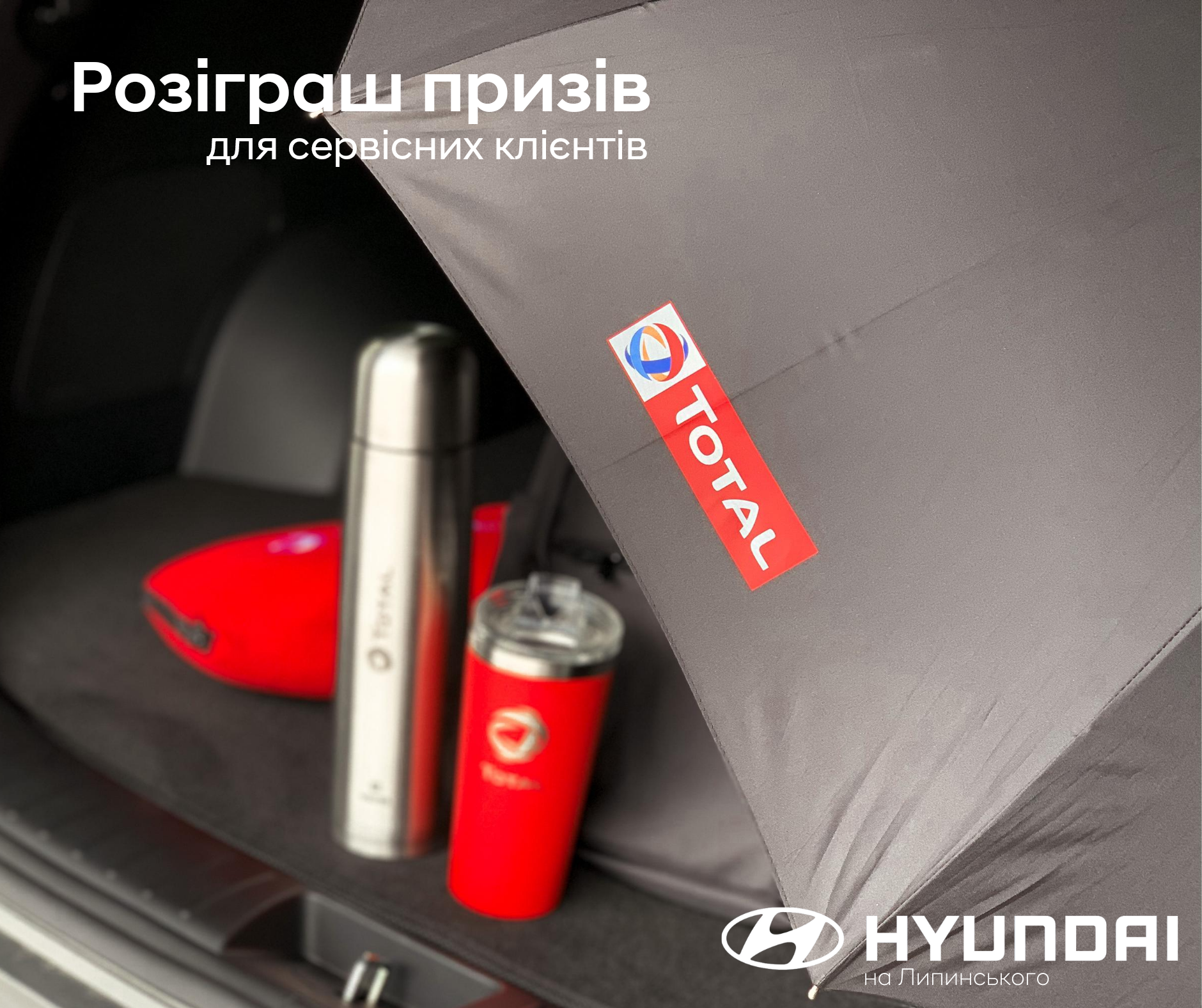 Автомобілі Hyundai м. Тернопіль | Купити новий Хюндай | Автопалац Тернопіль - фото 6