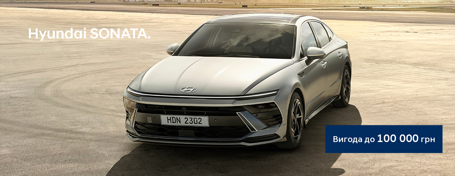 Автомобілі Hyundai м. Тернопіль | Купити новий Хюндай | Автопалац Тернопіль - фото 8