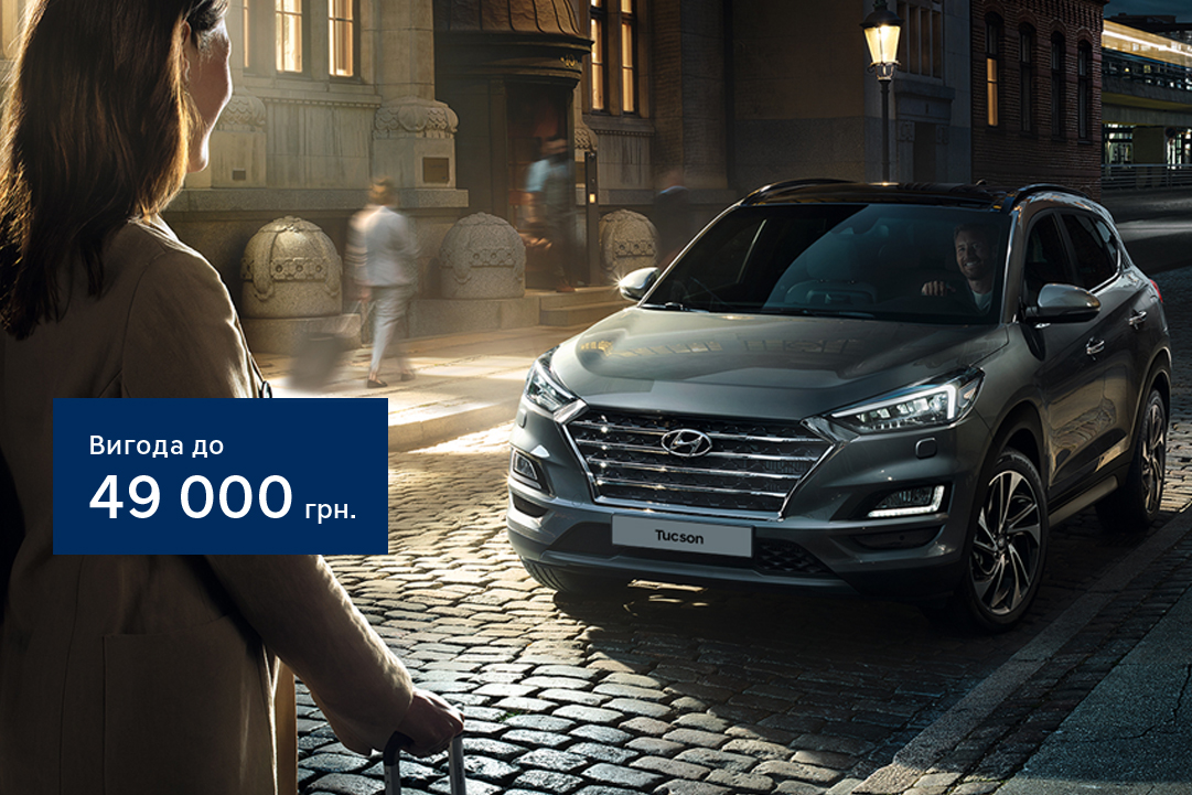 Автомобілі Hyundai м. Тернопіль | Купити новий Хюндай | Автопалац Тернопіль - фото 7