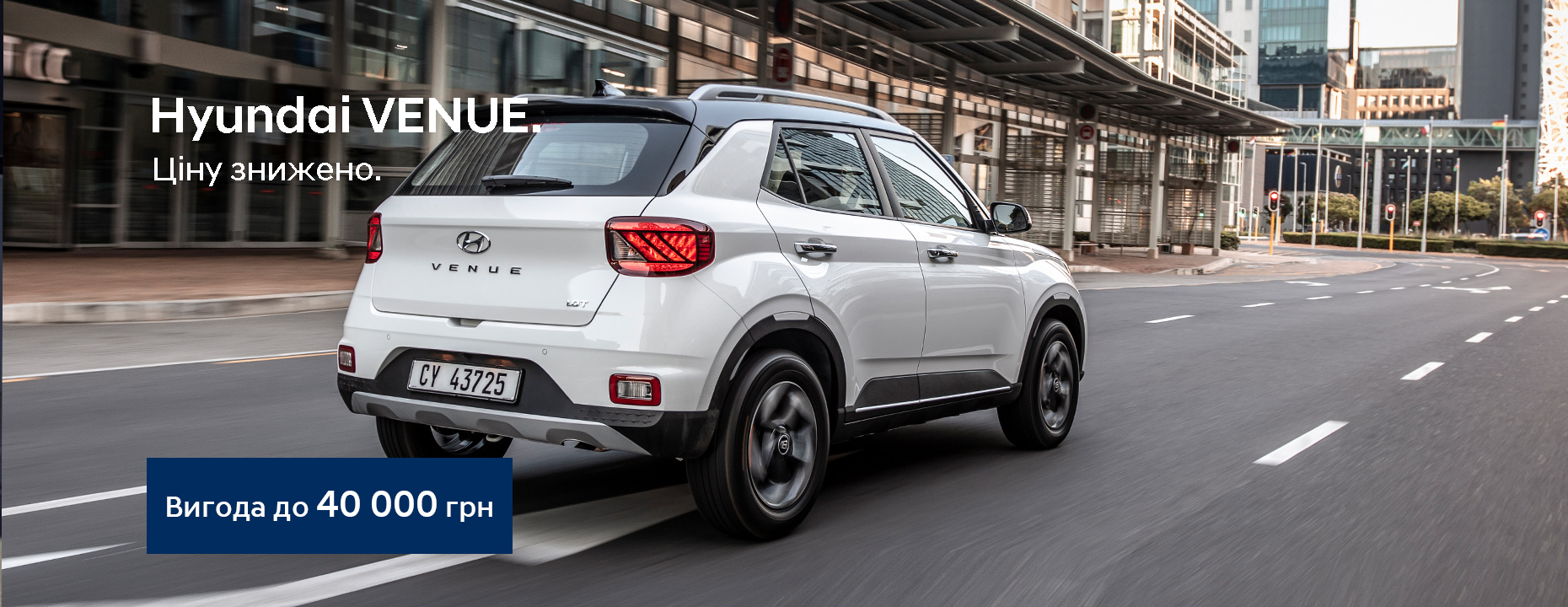 Автомобілі Hyundai м. Тернопіль | Купити новий Хюндай | Автопалац Тернопіль - фото 9