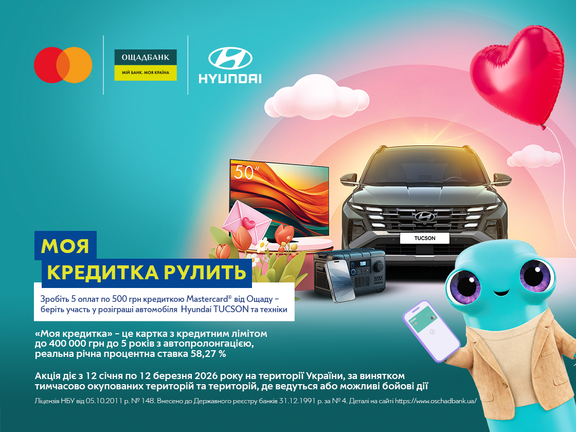 Автомобілі Hyundai м. Тернопіль | Купити новий Хюндай | Автопалац Тернопіль - фото 6