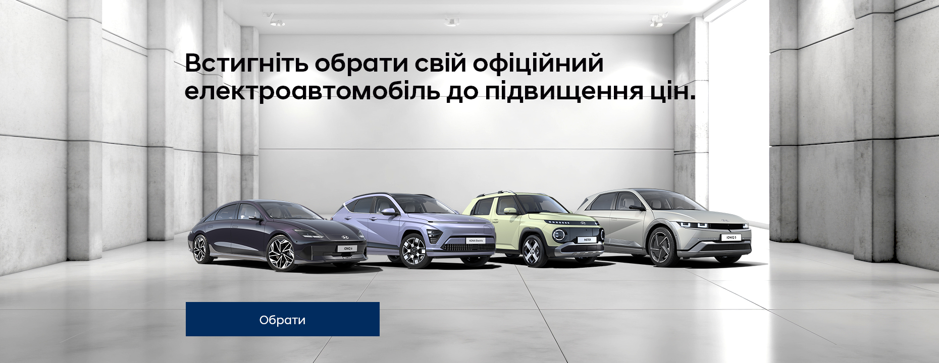 Автомобілі Hyundai м. Тернопіль | Купити новий Хюндай | Автопалац Тернопіль - фото 6