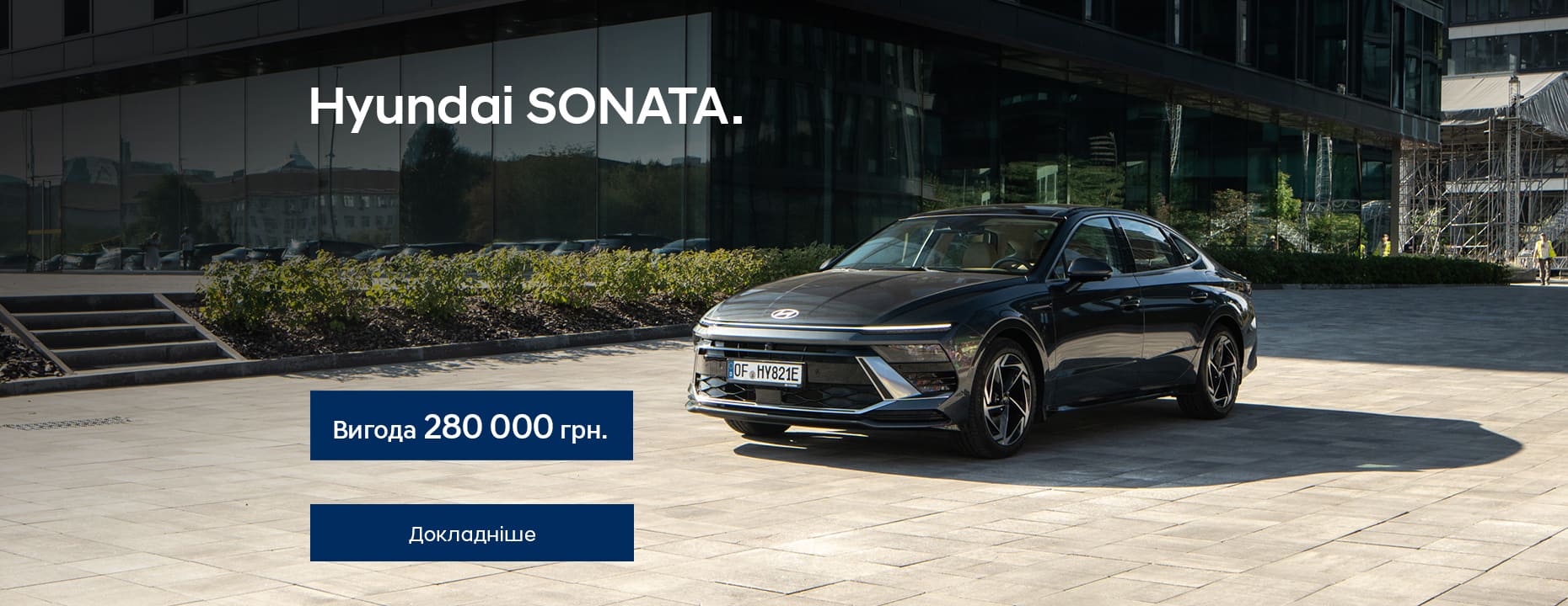 Автомобілі Hyundai м. Тернопіль | Купити новий Хюндай | Автопалац Тернопіль - фото 13