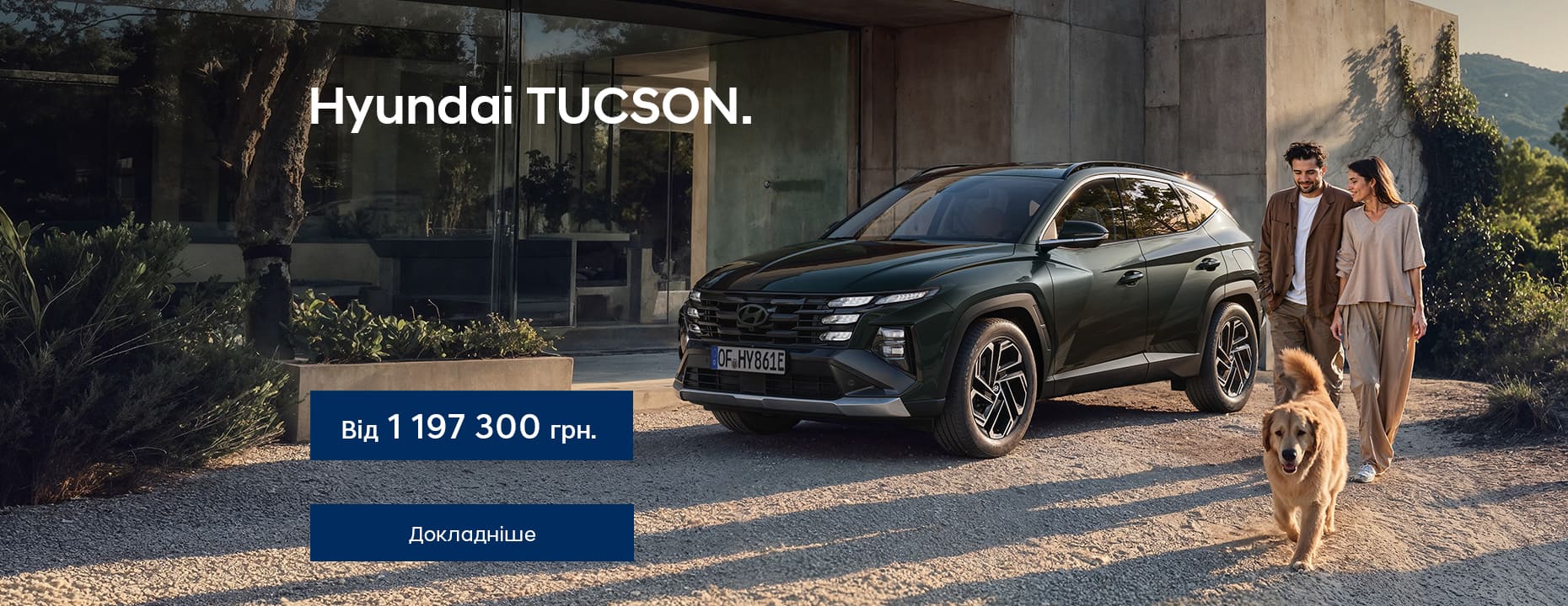 Автомобілі Hyundai м. Тернопіль | Купити новий Хюндай | Автопалац Тернопіль - фото 6