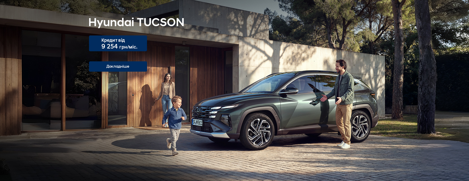 Автомобілі Hyundai м. Тернопіль | Купити новий Хюндай | Автопалац Тернопіль - фото 8
