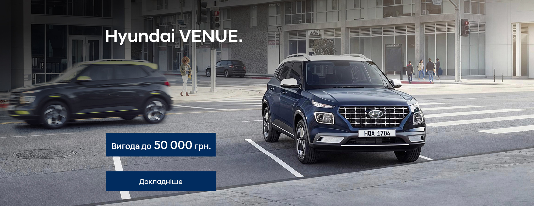 Автомобілі Hyundai м. Тернопіль | Купити новий Хюндай | Автопалац Тернопіль - фото 10